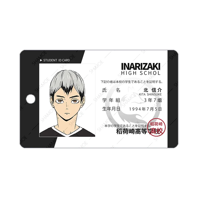 

Anime Haikyuu!! Kei Tsukishima Hinata Shoyo Shinsuke Kita Card Case Cover Student ID Bus Bank Card Holder Keychain Pendant Gift