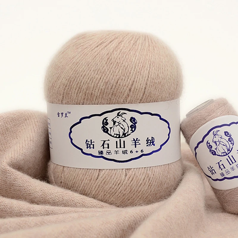 200 г пряжа из мериносовой шерсти 100% кашемировая для ручного вязания средней