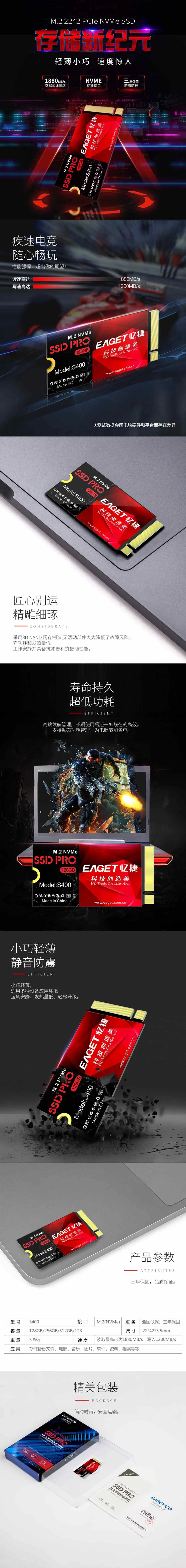 EAGET S400 твердотельный накопитель(SSD) M.2 NVME читать Скорость 1880 МБ/с. 128 г/256 г/512 г/1 ТБ Внутренний твердотельный накопитель
