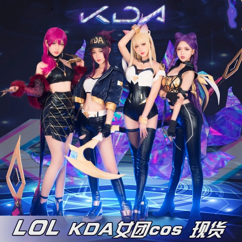 

LOL game anime cosplay Ahri/Akali/Kaisa/Evelynn cos New skin cosplay woman costume the Nine-Tailed Fox The Rogue Assassin