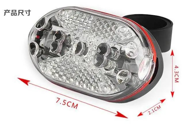 

Bicycle tail lights, bicycle safety warning lights, cycling equipment lights