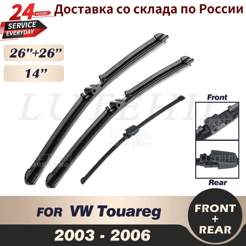

Wiper Front & Rear Wiper Blades Set For VW Touareg 2003 2004 2005 2006 Windshield Windscreen Front Rear Window 26"+26"+14"