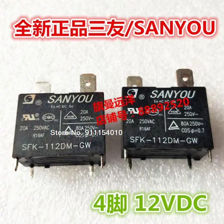 

5PCS/LOT SFK-112DM-GW 12VDC 12V SFK-112DM