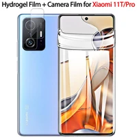 hydrogel film camera film for xiaomi 11t pro soft screen protector mi 11 lite 5g ne hidrogel mi 11t 10t 12x xiaomi 11 t pro