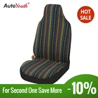 Универсальный разноцветный чехол в полоску на переднее сиденье, одеяло на седло, чехлы на сиденья, Аксессуары для автомобилей, грузовиков и внедорожников