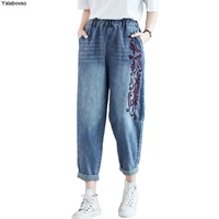 spring summer 2021 new elastic waist casual loose embroidered washed jeans hemmed womens ankle length pants ladies trousers