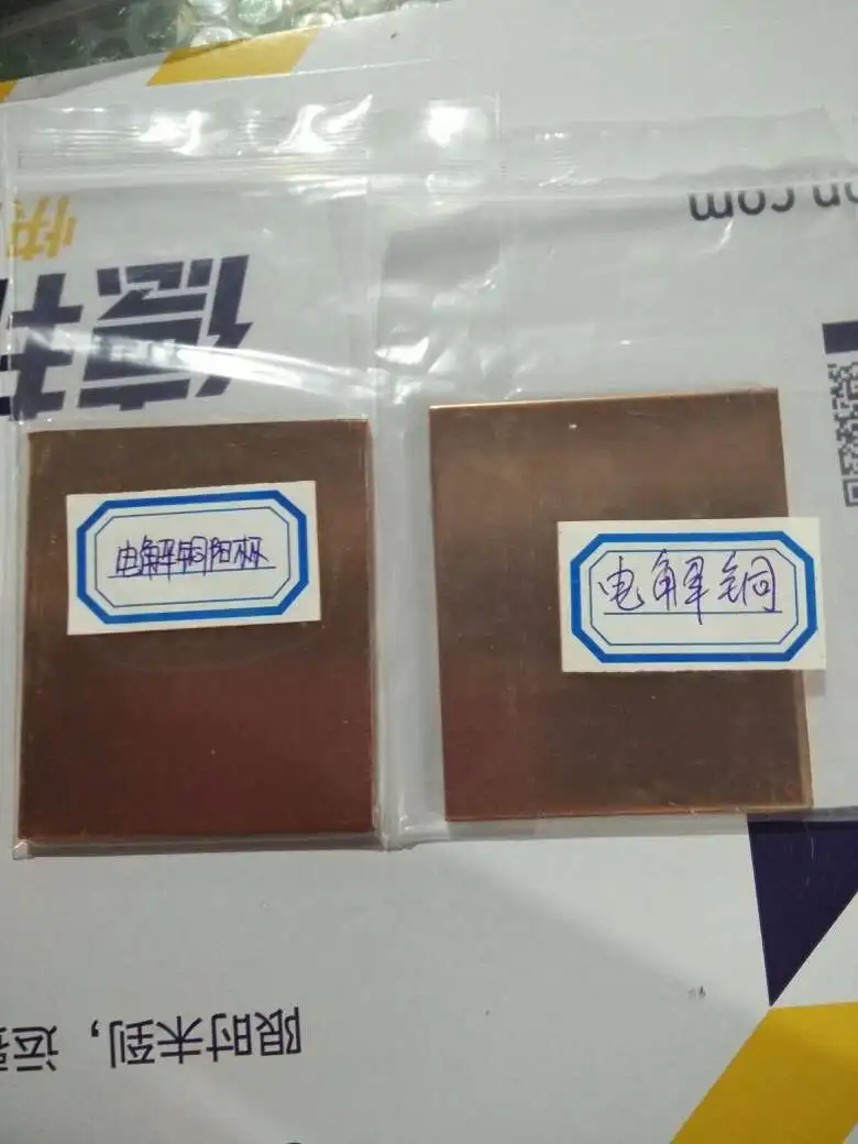 

Electrolytic Copper Anode Plate Electrolytic Copper Anode Hastelloy Cell 35*70*3MM Hull Cell 60*70*3mm