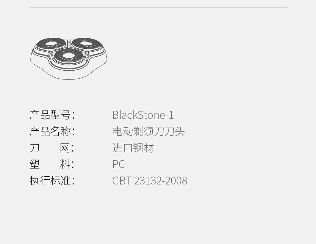 Xiaomi Enchen BlackStone перезаряжаемая электробритва 3D Тройная плавающая головка лезвия бритвенные бритвы для мужчин триммер для бороды Mach