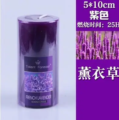 purple L Цилиндрическая ароматерапия, бездымные свечи, романтичные ароматические свечи, ароматизатор, очиститель воздуха, подарок на свадьбу, день рождения - Цвет: purple L
