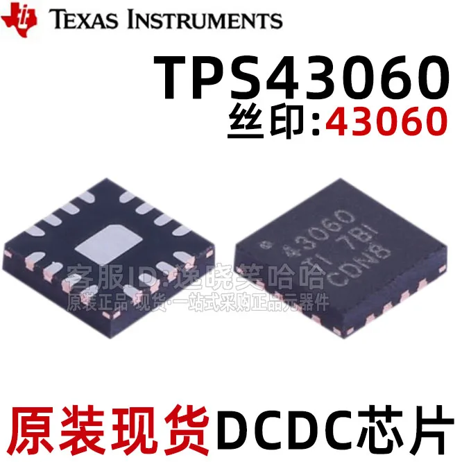 Free shipping  TI  TPS43060  40360 IC TPS43060RTER    10PCS