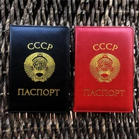 russia passport cover cccp soviet leather covers for passports ussr passport holder men women travel organizer