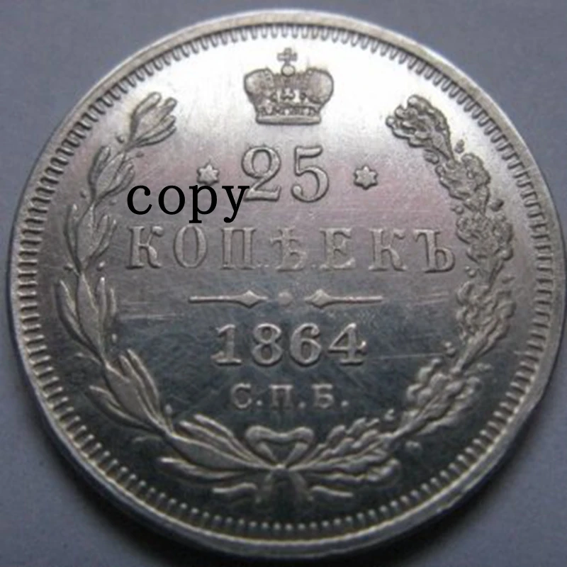 

Копировальные монеты Yekaterina II, 20 копеек, 1784