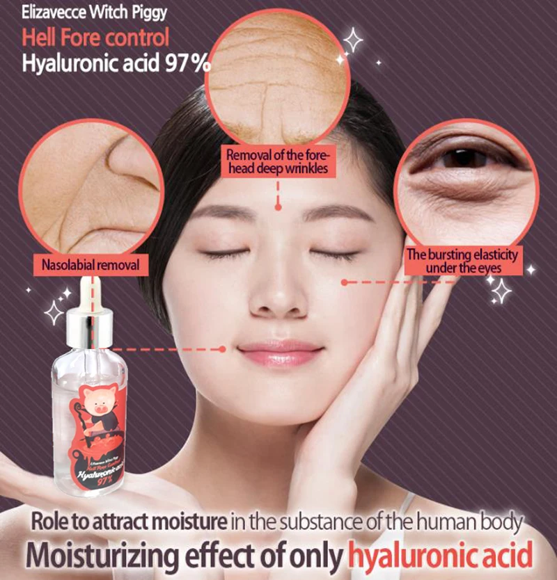 

50ml Korean Cosmetic Witch Piggy Hell Pore Control Hyaluronic Acid 97% Face Serum Crean Skin Care Facial Essence