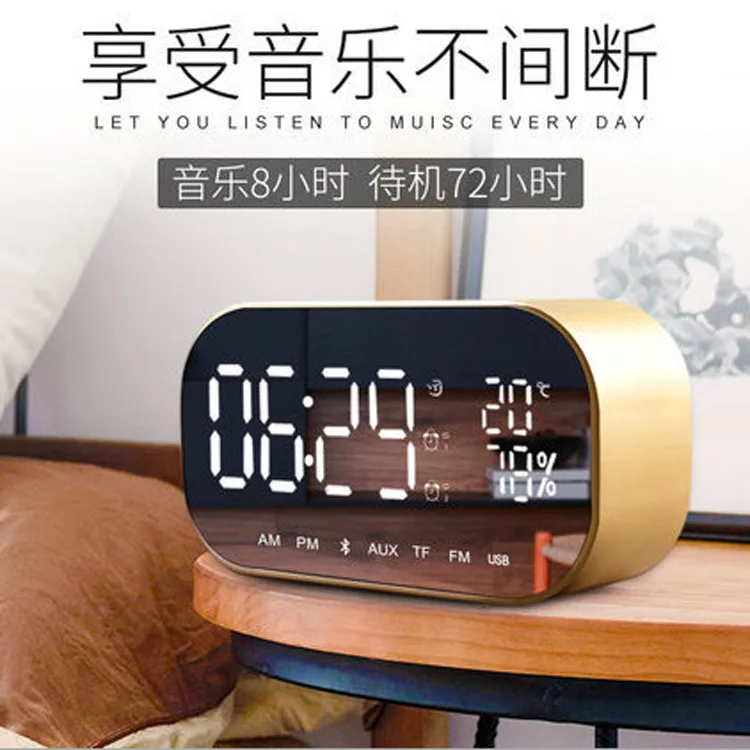 

Bluetooth Speaker Alarm Speaker LED Audio Metal Stereo Alarm Clock Speaker BT 4.2