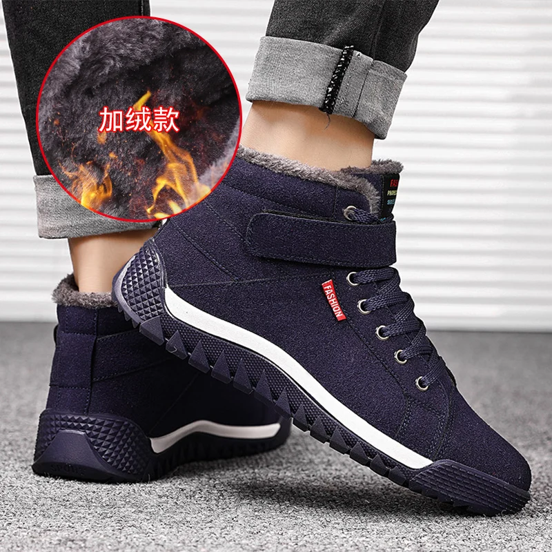 Самая популярная зимняя мужская хлопковая обувь с высоким берцем флисом мужские