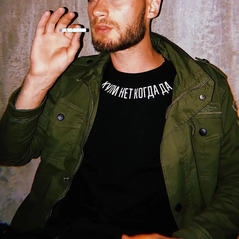 Мужская модная футболка черная хлопковая Футболка с русскими надписями летний