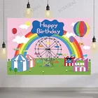 Фон для детской фотовечерние ъемки с надписью Happy Birthday