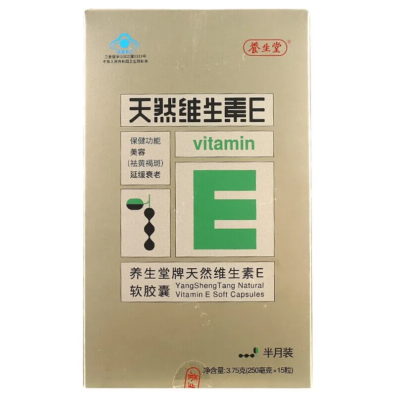 Yangshengtang натуральный витамин E мягкая капсула 15 зерна этот продукт не может