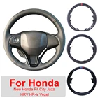 Оригинальная искусственная кожа для новинки, модель Jazz 2014 2015, искусственная кожа, Модель 2016 Vezel 2015-2017