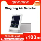 Xiaomi Youpin Qingping детектор воздуха IPS экран Retina сенсорный мобильный контроль воздуха для внутреннего уличного умного дома CO2