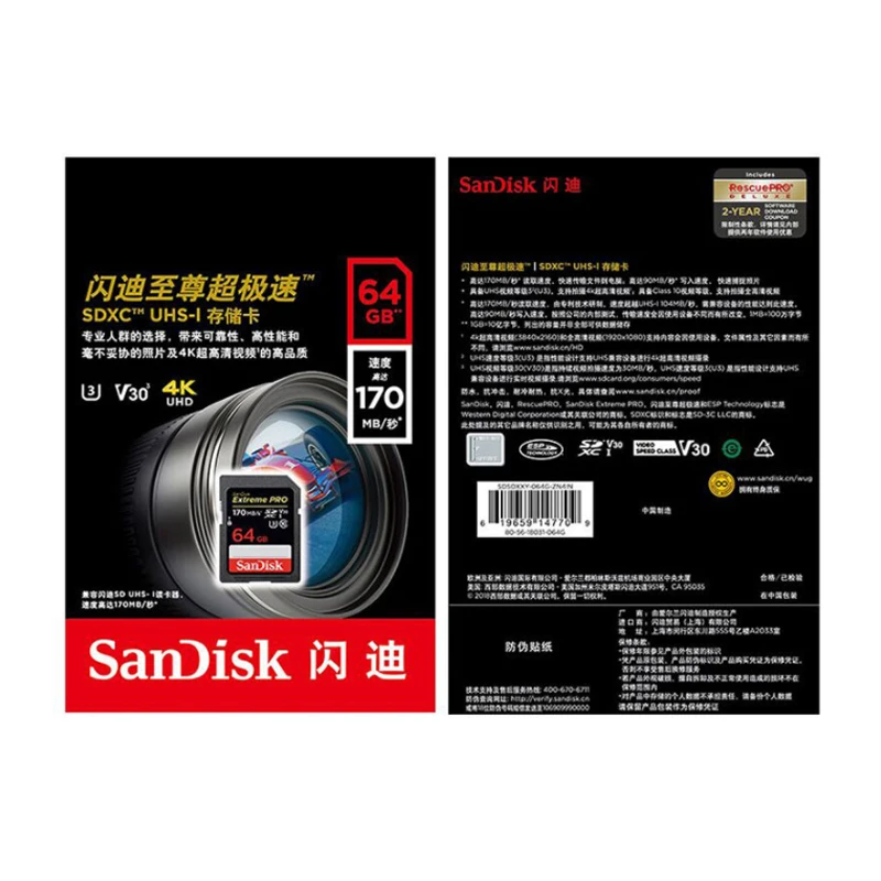 SanDisk Memory Card 32GB SD 64GB 128GB 256GB SDXC Extreme PRO 170MB/s Flash Drive for Camera | Компьютеры и офис