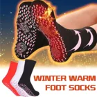 Самонагревающиеся магнитные носки для женщин и мужчин, Самонагревающиеся Носки, удобные зимние теплые массажные носки для магнитной терапии