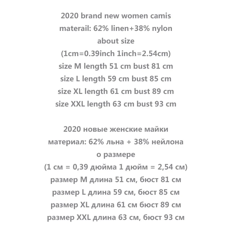 

2020 women camis cotton linen tank tops big size camisoles female underwears