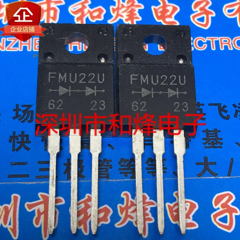 

Оригинальный 10 шт./FMU22U TO-220F