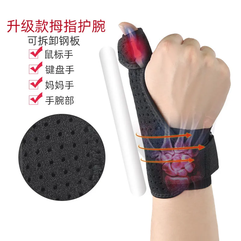thumb