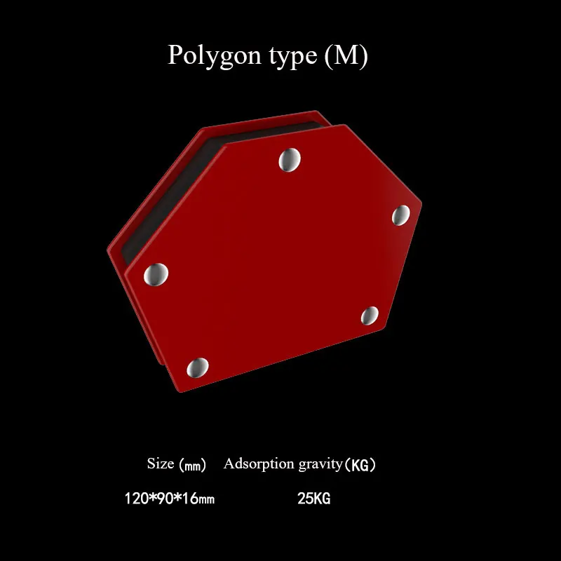 Polygon M Сварочный позиционер Электрический сварочный магнит Железный вспомогательный инструмент крепежный зажим Прямоугольный Многофункциональный мультиугол - Цвет: Polygon M