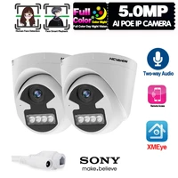 5mp 3 6mm wide angle security poe ip camera two way audio face detection home security camera video surveillance for nvr system