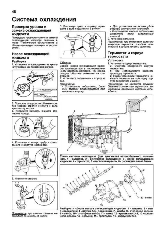 Book: Hino engines: h06/H07/eh700/EP100 (D) REM. then | Legion-avtodata Канцтовары для офиса и дома