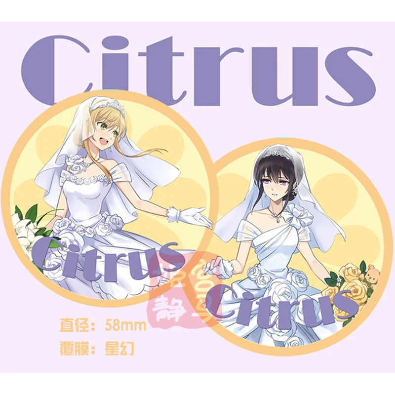

2pcs Anime Badge Citrus Aihara Yuzu Aihara Mei Pin Brooch Button