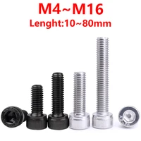 allen tip 304 stainless steel hexagonal screw m4 m5 m6 m8 m10 m12 m16 a2 black grade 12 9 cup head allen screw 10 80mm