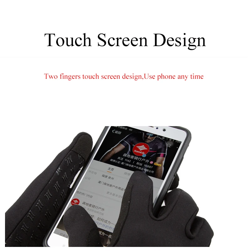 SANTIC велосипедные перчатки эластичные ветрозащитные осенние зимние с сенсорным