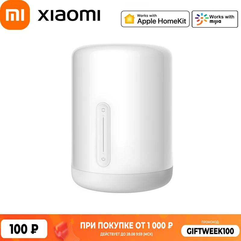 Прикроватная лампа Xiaomi Mijia Bedside Lamp 2 сенсорная панель управление через приложение
