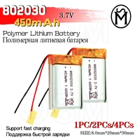 osm1or2or4 rechargeable battery model 802030 450 mah long lasting 500times suitable for electronic products and digital products
