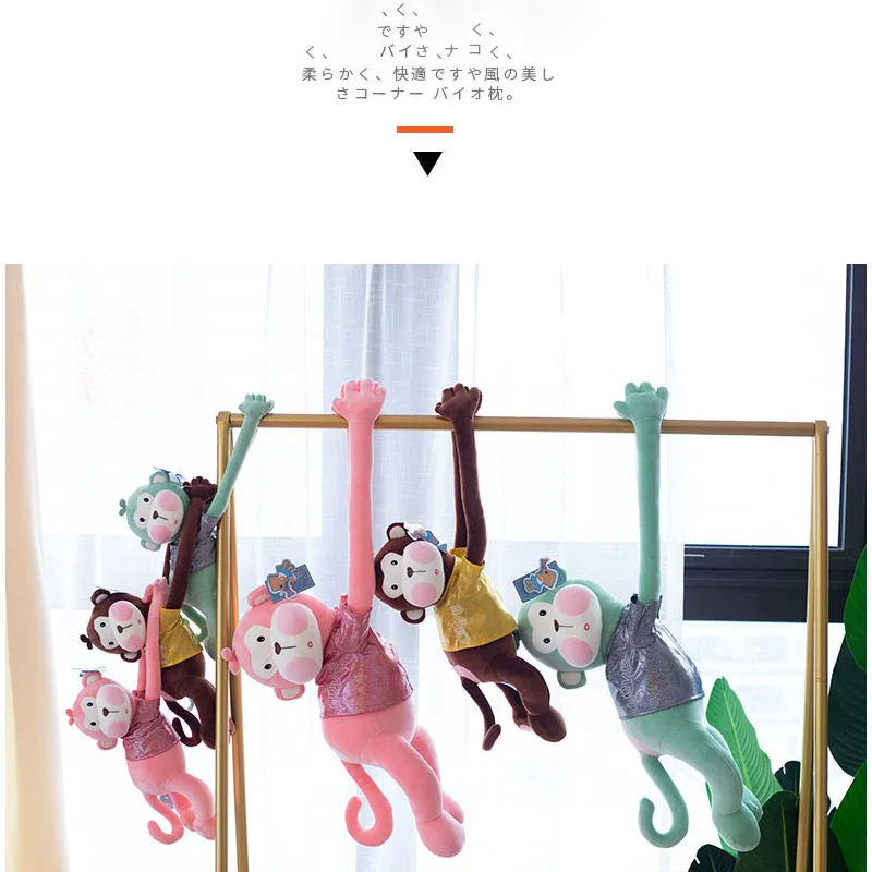 Мягкая игрушка обезьяна с длинным хвостом кукла мягкая плюшевая Успокаивающая