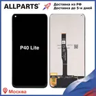 6.4 inch Оригинал Дисплей для HUAWEI P40 Lite LCD Nova 7i экран в сборе с тачскрином JNY-L21 LX1 L01 L02 L22