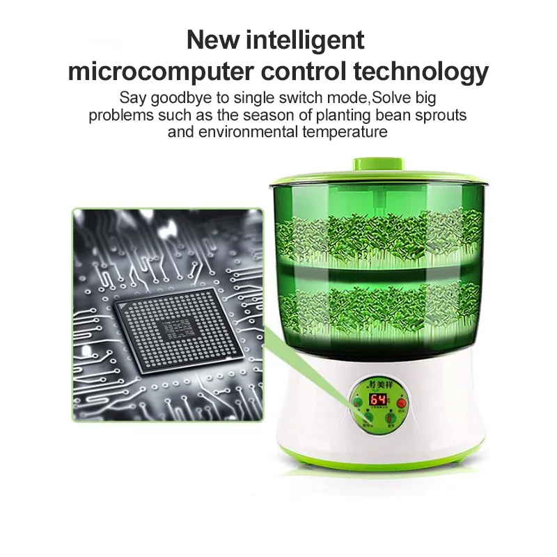 Кухонный двухслойный аппарат для выращивания фасоли бытовой автоматический