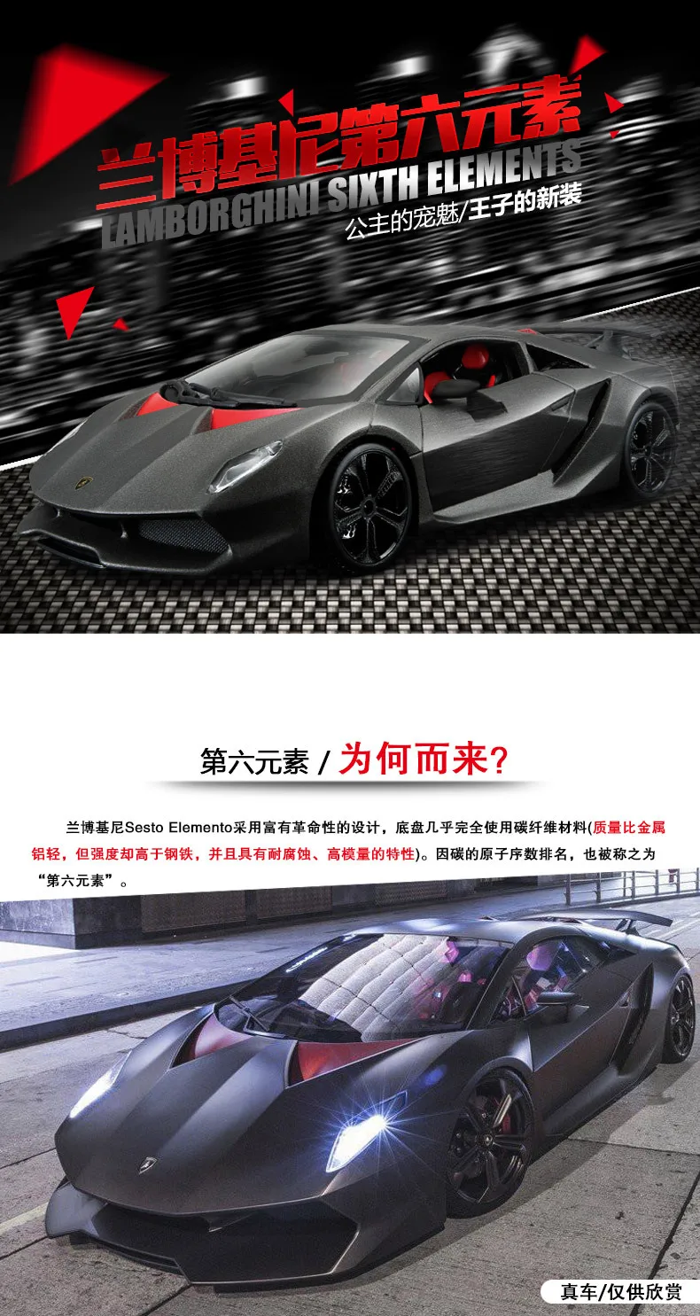 1:24 Высокая литая модель машины модель Lamborghini углеродного волокна серый шестый элемент модель гоночной машины для детей Подарки