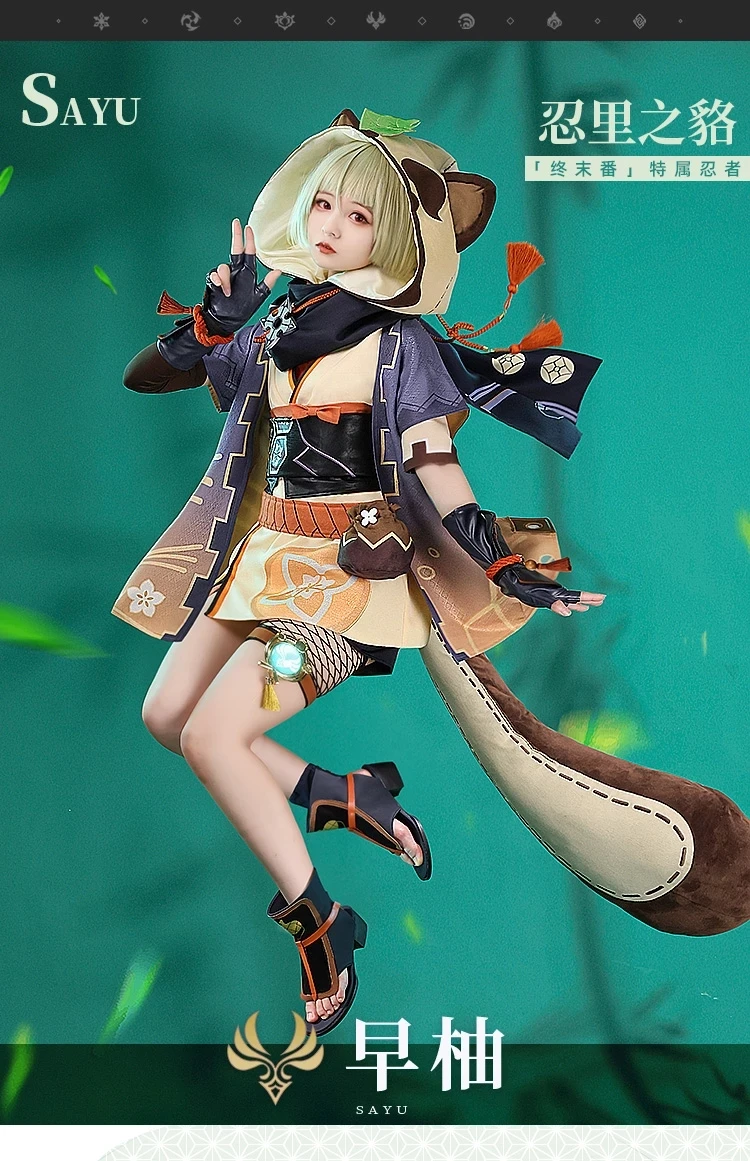 Аниме Genshin Impact Sayu Game Battle Cute Dress Великолепная Униформа ролевая игра Косплей Костюм