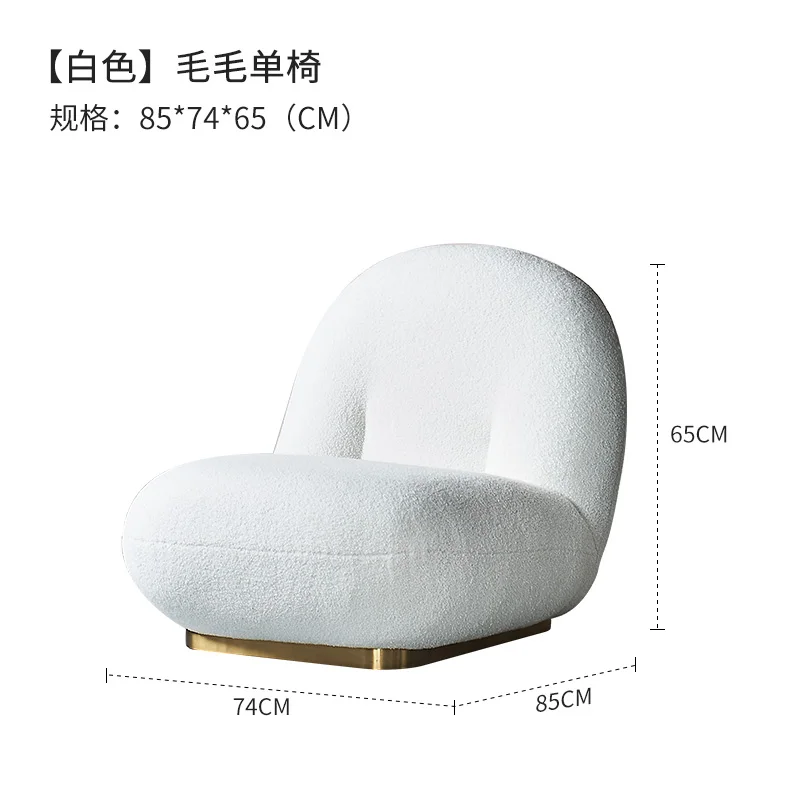 

Home modern soft white gray single sofa bedroom balcony Nordic creative lazy lounge chair XJ