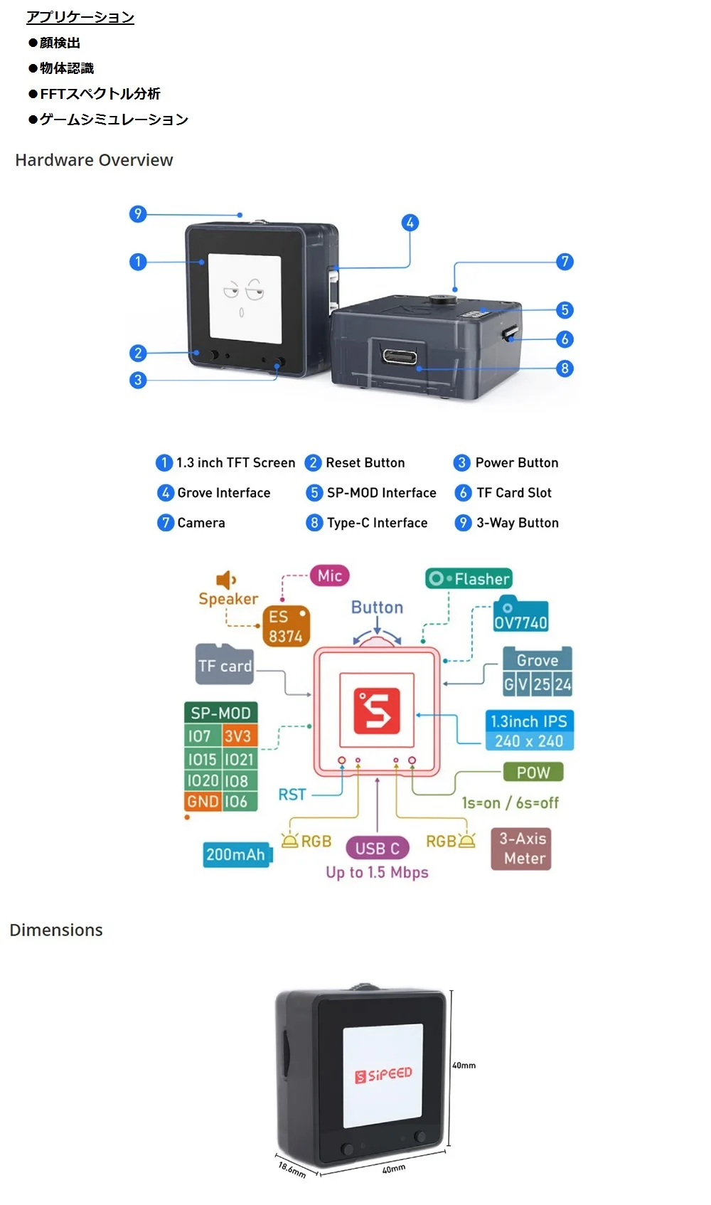 Sipeed Maix Cube K210 AI + LOT Интерфейс Mini Board Grove Распознавание речи включает 1 3-дюймовый