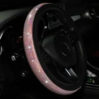 Чехол универсальный для стразы, 3738 мм, чехол рулевого колеса автомобиляиз искусственной кожи