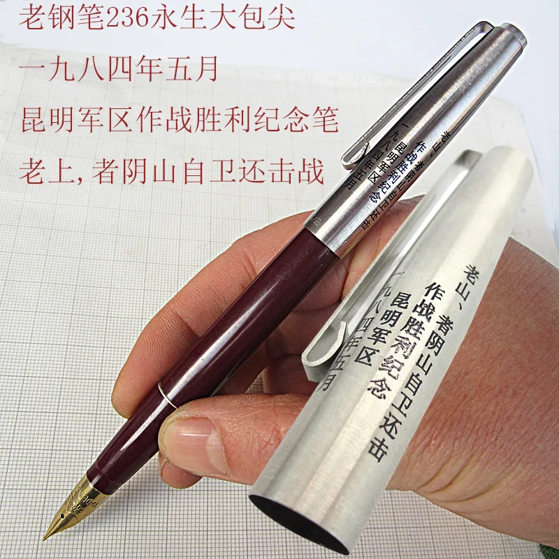 

new old stock Wing Sung 236 Fountain Pen Ink Pen F Nib Aerometric Filler Stationery Office school supplies Writing Gift 1980S