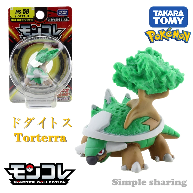 

Takara Tomy Tomica Pokemon Фигурки MS-58 Torterra полимерная фигурка из аниме игрушки для детей коллекционные вещи