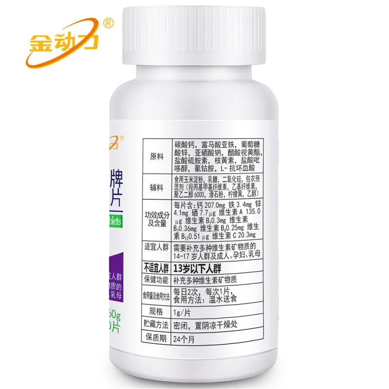 Мультивитамины плюс минеральные таблетки 60 T добавка железа и цинка витаминный