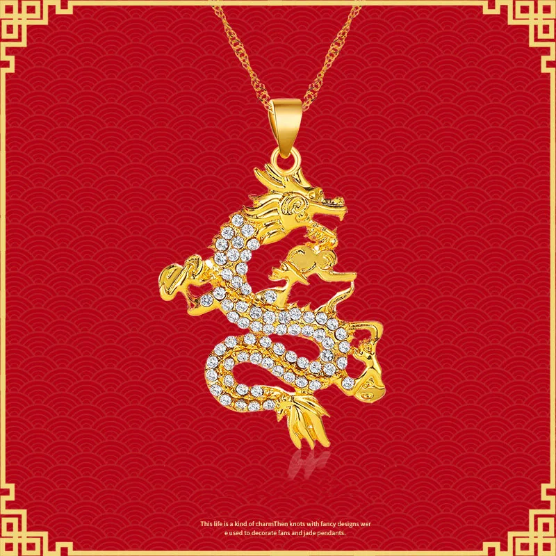 Ожерелье с подвеской в виде дракона для женщин и мужчин длинное ожерелье