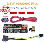 Компьютерная шина PCI-E Pcie Riser 009C плюс светодиодный Riser PCI eэкспресс-адаптер двойной 6Pin карта адаптера SATA USB 3,0 кабель 1X 16X для BTC Майнер